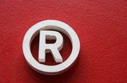 【商標(biāo)】商標(biāo)注冊時(shí)實(shí)質(zhì)審查需要多久？