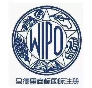 【商標(biāo)】什么是馬德里商標(biāo)注冊(cè)？如何申請(qǐng)？