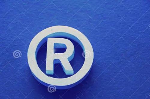 綿陽注冊一個商標費用要多少錢？