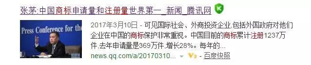 對(duì)惡意注冊(cè)商標(biāo)的行為，請(qǐng)拿起法律武器！