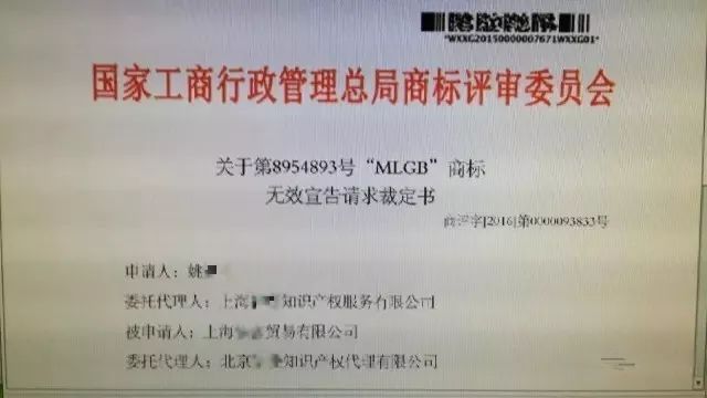 細(xì)數(shù)！那些「格調(diào)」不高被駁回的商標(biāo)