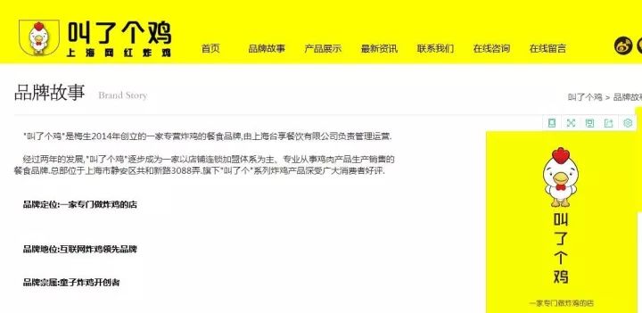 “叫了個(gè)雞”違背社會(huì)良好風(fēng)尚被罰50萬?。Q定書）