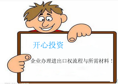 首次注冊(cè)公司補(bǔ)貼有哪些，什么條件才能申請(qǐng)