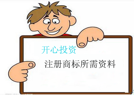 深圳代理記賬公司：企業(yè)記賬報(bào)稅需要注意哪些問(wèn)題？