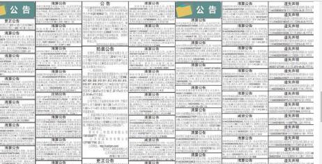 變更深圳公司法人的實(shí)際步驟是什么？