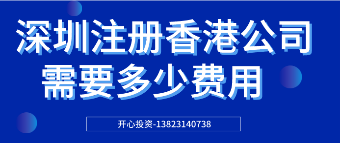 聚焦“一人注冊(cè)公司”，創(chuàng)業(yè)者應(yīng)如何選擇？