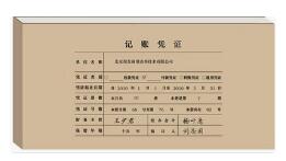 如何變更公司注冊資本和經(jīng)營范圍