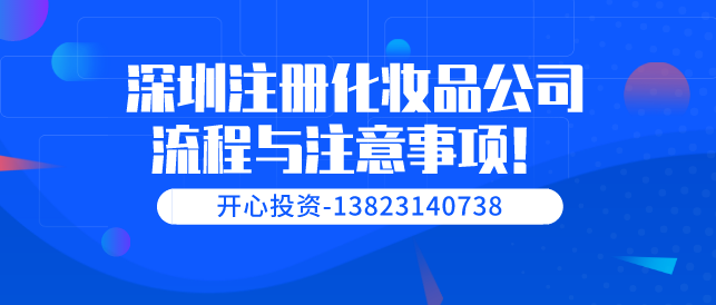 注冊公司后，一定要知道企業(yè)所得稅怎么算？-開心財(cái)稅專
