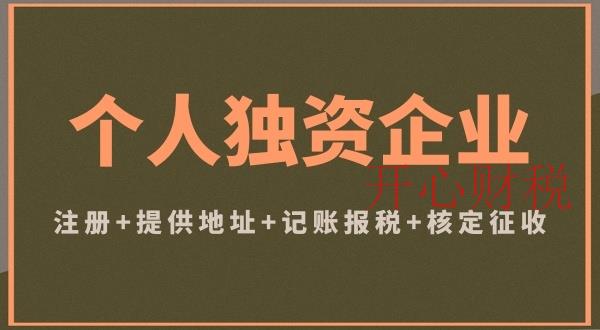 稅務(wù)局明確了！2021年“零申報(bào)”標(biāo)準(zhǔn)，今天起就按這