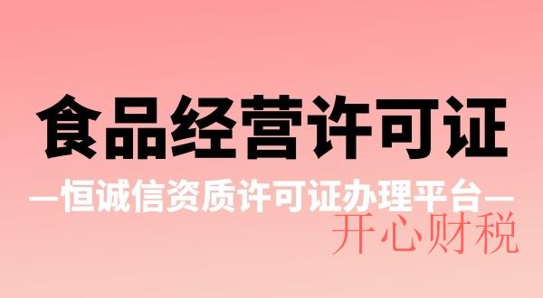 取消深圳公司需要什么流程？