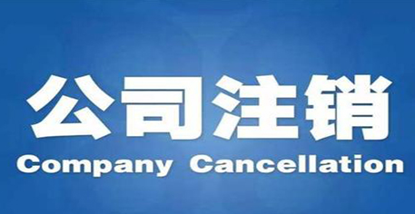 人不在深圳 想在深圳開公司 應該怎么做？