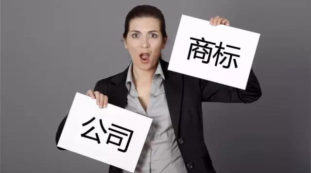 如何注冊深圳公司？深圳營業(yè)執(zhí)照在哪里辦理？