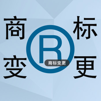 什么是馳名商標(biāo)？如何認(rèn)定馳名商標(biāo)？