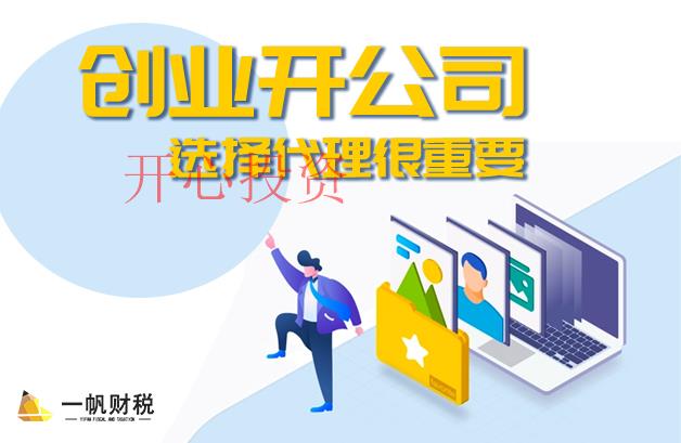 商標(biāo)侵權(quán)怎么處理？保護(hù)商標(biāo)權(quán)的四種方法