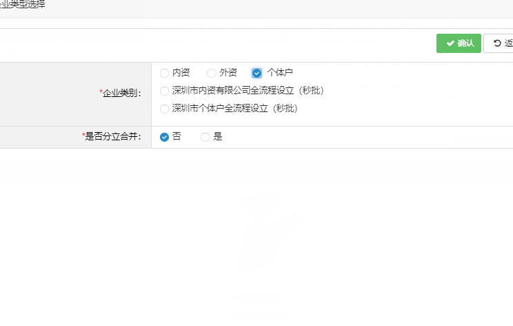我國商標(biāo)注冊和分類的原則是什么？