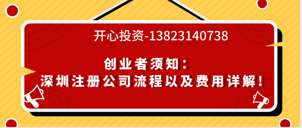 企業(yè)為什么要申請(qǐng)商標(biāo)？-開(kāi)心財(cái)稅