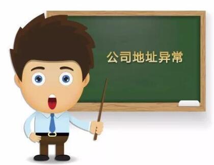 公司注冊后需要年報嗎？