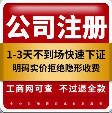 深圳代理記賬：代賬機(jī)構(gòu)可為企業(yè)提供哪些服務(wù)？