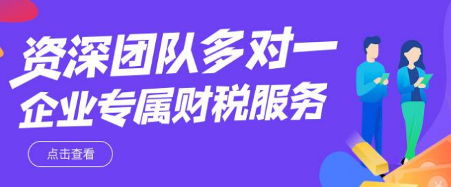 高新技術(shù)企業(yè)稅收優(yōu)惠，了解一下，就—張圖。 【深圳開